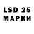 LSD-25 экстази ecstasy Ramiro Fuentes